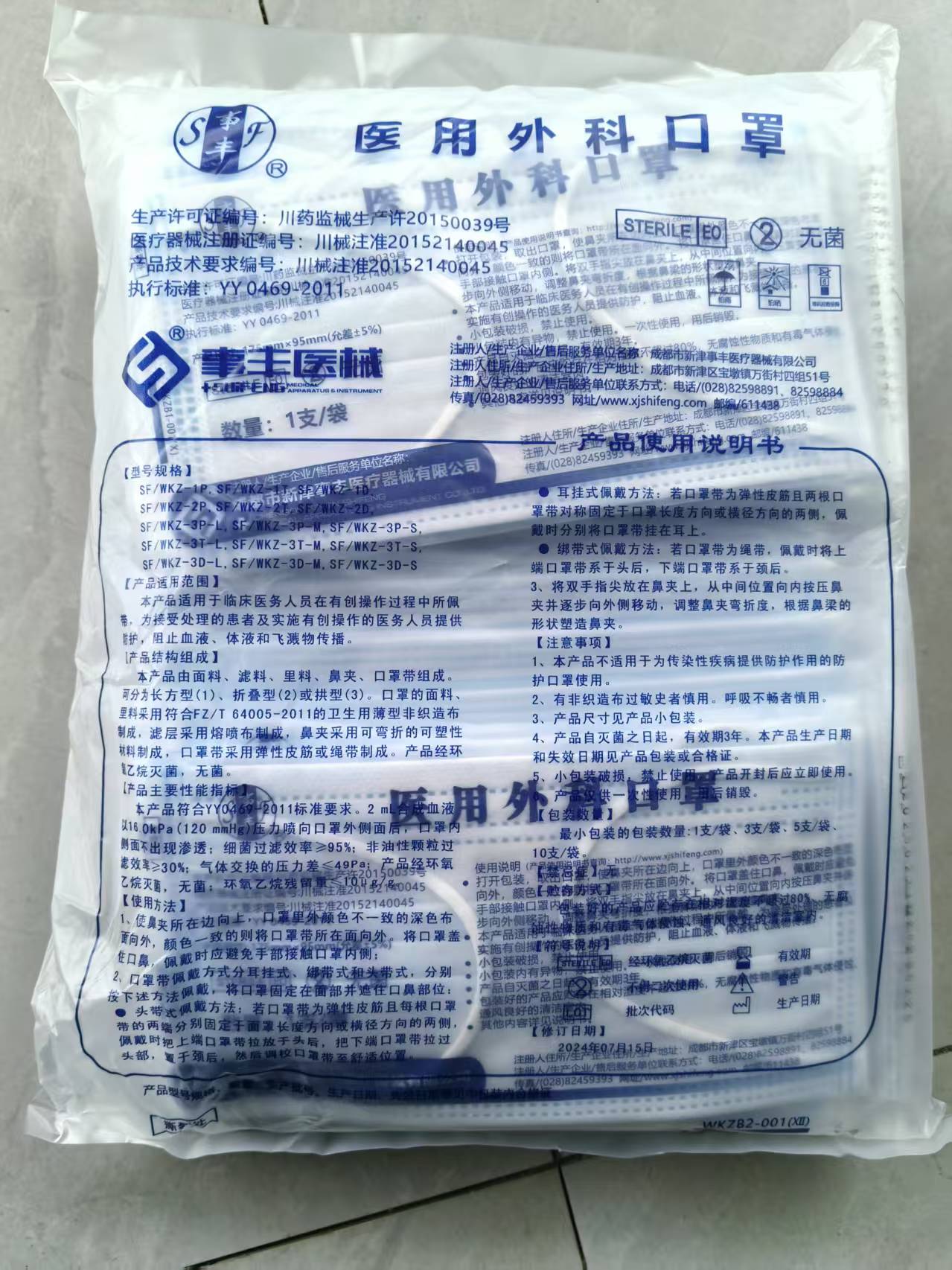 20250715015805150.jpg